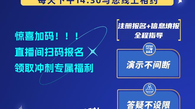 球队连续9场超过120分！波津：球队实在太有天赋了