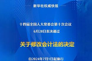 多特vs弗赖堡首发：罗伊斯、菲尔克鲁格先发，桑乔替补